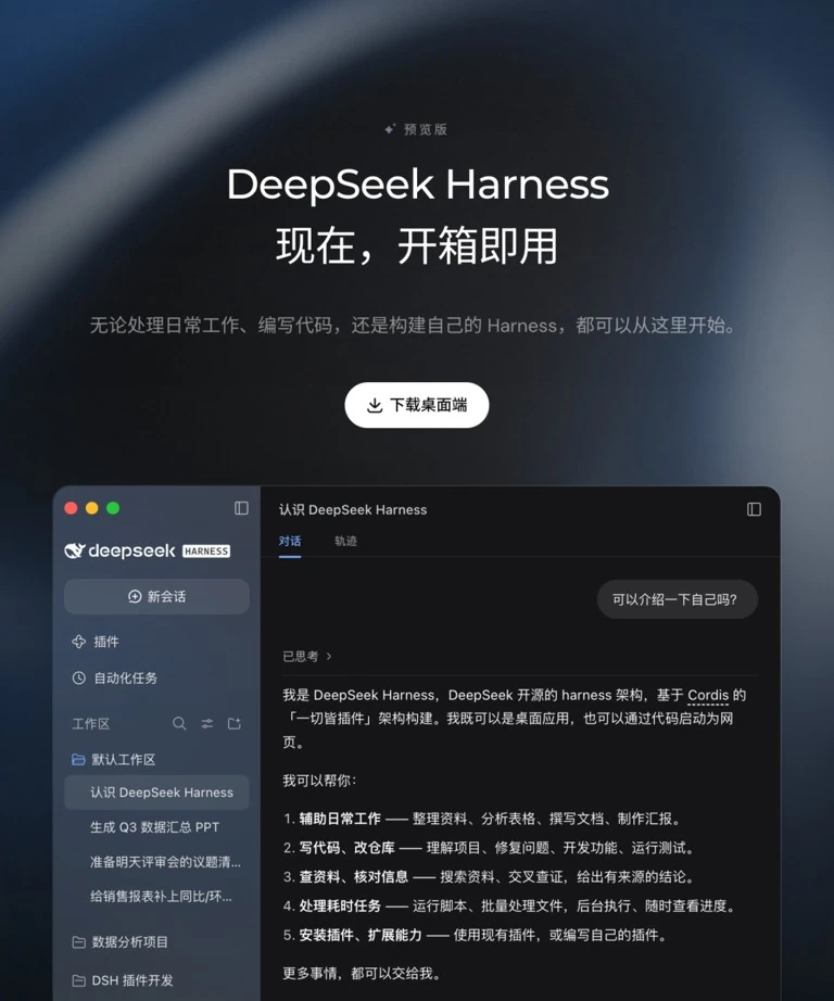 DeepSeek MLA 显存压缩架构