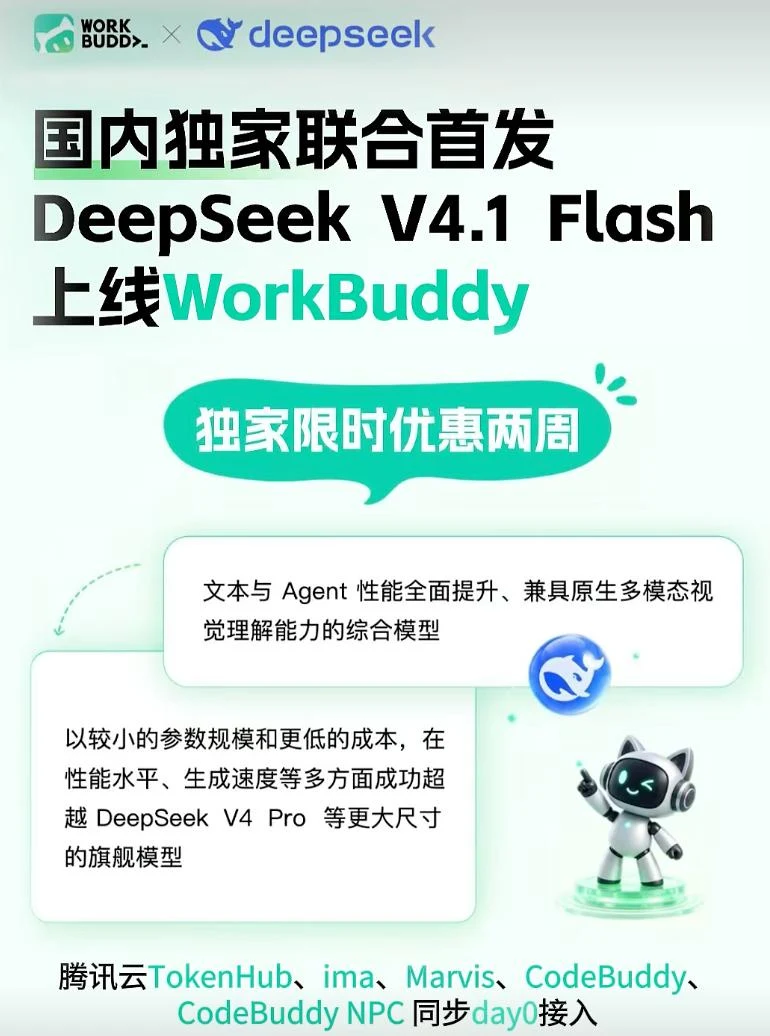 DeepSeek网页版长思维链折叠