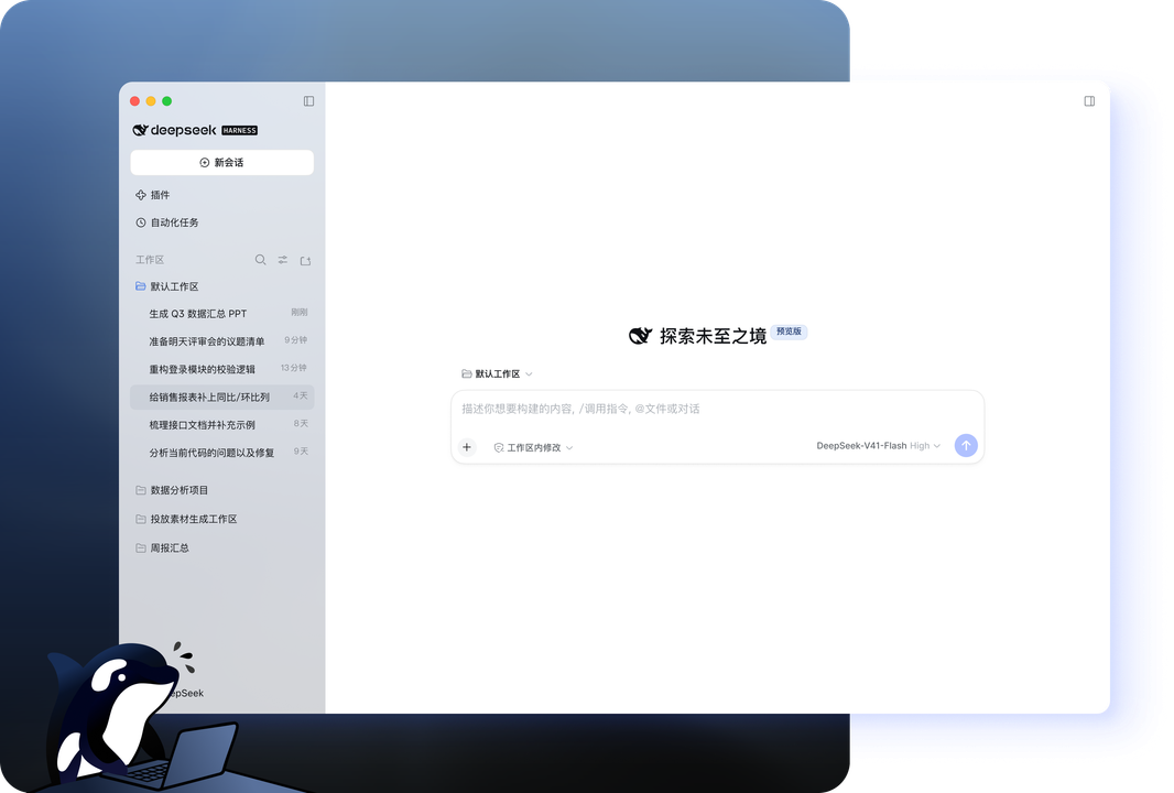 DeepSeek网页版 128K 文献解析