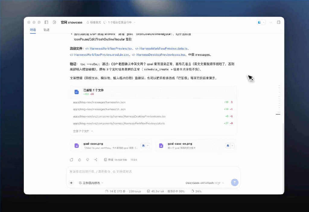 DeepSeek 分布式 KV 硬盘缓存